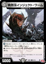 楽天市場】カイザー・オブ・ハイパードラゴンの通販