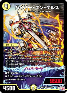 fG}X^[Y DM24RP2 S2/S10 nCp[EGEQX (SR X[p[A) ё2e JCU[EIuEnCp[hS (DM24-RP2)