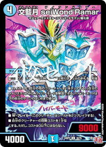 y4ZbgzfG}X^[Y DM24RP2 32/75  seiWond'Ramar (U AR) ё2e JCU[EIuEnCp[hS (DM24-RP2)