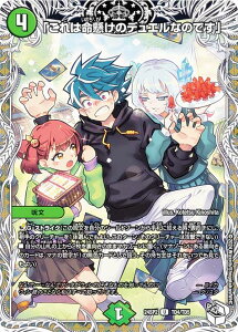 yLv~AgW[zfG}X^[Y DM24SP2 TD4/TD5 ũ͖fGȂ̂łv (U AR) Lv~AfbL fGE}X^[YLOST ̐ (DM24-SP2)