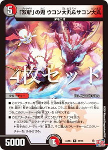 y4ZbgzfG}X^[Y DM24RP4 26/76 uoav̋S ERہTR (R A) ё4e _A (DM24-RP4)