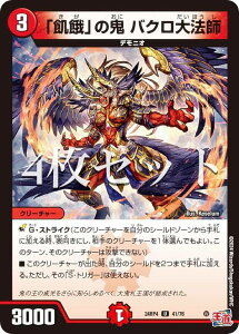 y4ZbgzfG}X^[Y DM24RP4 41/76 uQv̋S oN@t (U AR) ё4e _A (DM24-RP4)