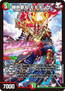 fG}X^[Y DM24EX2 16/100 Mo LO (SR X[p[A) Vo!!fGLODreaM 2024 (DM24-EX2)