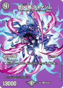 yfGLOMAXJ[hzfG}X^[Y DM24EX2 28/47  HQ (R A) Vo!!fGLODreaM 2024 (DM24-EX2)