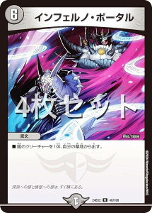 y4ZbgzfG}X^[Y DM24EX2 48/100 CtFmE|[^ (R A) Vo!!fGLODreaM 2024 (DM24-EX2)