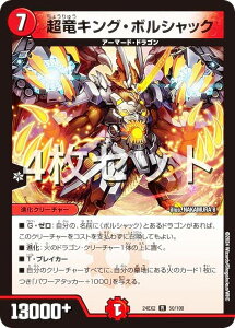 y4ZbgzfG}X^[Y DM24EX2 50/100 LOE{VbN (R A) Vo!!fGLODreaM 2024 (DM24-EX2)