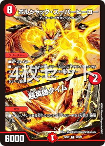 y4ZbgzfG}X^[Y DM24EX2 51/100 {VbNEX[p[q[[^pY^C (R A) Vo!!fGLODreaM 2024 (DM24-EX2)