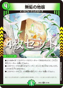 y4ZbgzfG}X^[Y DM24EX2 53/100 C̒n (R A) Vo!!fGLODreaM 2024 (DM24-EX2)