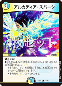 y4ZbgzfG}X^[Y DM24EX2 54/100 AJfBAEXp[N (R A) Vo!!fGLODreaM 2024 (DM24-EX2)