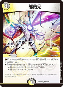 y4ZbgzfG}X^[Y DM24EX2 56/100 בM (R A) Vo!!fGLODreaM 2024 (DM24-EX2)