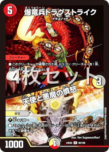 y4ZbgzfG}X^[Y DM24EX2 60/100 hOXgCN^Vgƈ̕{ (R A) Vo!!fGLODreaM 2024 (DM24-EX2)