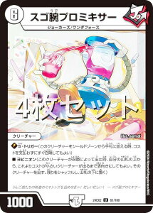 y4ZbgzfG}X^[Y DM24EX2 61/100 XSrv~LT[ (U AR) Vo!!fGLODreaM 2024 (DM24-EX2)