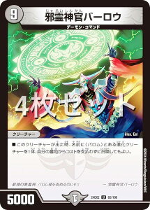 y4ZbgzfG}X^[Y DM24EX2 65/100 ח_o[E (U AR) Vo!!fGLODreaM 2024 (DM24-EX2)