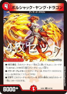 y4ZbgzfG}X^[Y DM24EX2 68/100 {VbNEOEhS (U AR) Vo!!fGLODreaM 2024 (DM24-EX2)