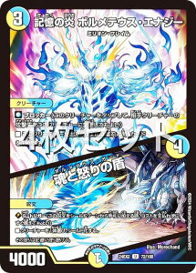 y4ZbgzfG}X^[Y DM24EX2 72/100 L̉ {eEXEGiW[^Ɠ{̏ (U AR) Vo!!fGLODreaM 2024 (DM24-EX2)