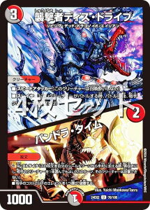 y4ZbgzfG}X^[Y DM24EX2 76/100 P҃fBXEhCu^phE^C (U AR) Vo!!fGLODreaM 2024 (DM24-EX2)