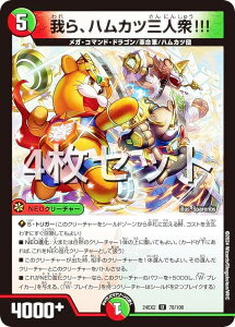 y4ZbgzfG}X^[Y DM24EX2 78/100 AnJcOlO!!! (U AR) Vo!!fGLODreaM 2024 (DM24-EX2)