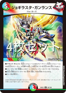 y4ZbgzfG}X^[Y DM24EX2 80/100 WMX^EKX (U AR) Vo!!fGLODreaM 2024 (DM24-EX2)