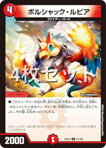 y4ZbgzfG}X^[Y DM24EX2 91/100 {VbNEsA (C R) Vo!!fGLODreaM 2024 (DM24-EX2)