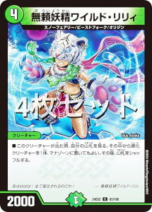 y4ZbgzfG}X^[Y DM24EX2 93/100 dChEB (C R) Vo!!fGLODreaM 2024 (DM24-EX2)