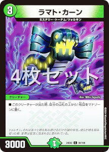 y4ZbgzfG}X^[Y DM24EX2 94/100 }gEJ[ (C R) Vo!!fGLODreaM 2024 (DM24-EX2)