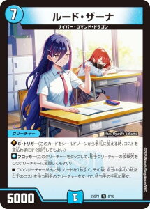 fG}X^[Y DM25SP1 8/16 [hEU[i (R A) Lv~AfbL hSɂȂ肽ȂI Jack-Pot-Live!! in Z (DM25-SP1)