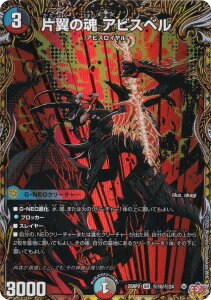 yV[NbgAzfG}X^[Y DM25RP2 10/24 З̍ ArXx (SR X[p[A) W 2e א_vsא_II `WVECEUEVF` (DM25-RP2)