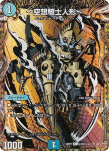 yV[NbgAzfG}X^[Y DM25RP2 23/24 `zRml`` (C R) W 2e א_vsא_II `WVECEUEVF` (DM25-RP2)