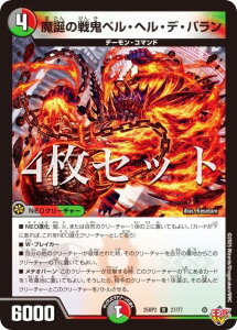 y4ZbgzfG}X^[Y DM25RP2 27/77 a̐SxEwEfEo (R A) W 2e א_vsא_II `WVECEUEVF` (DM25-RP2)