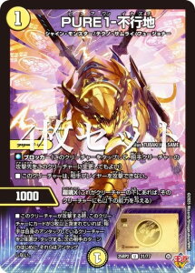�y4���Z�b�g�z�f���G���}�X�^�[�Y DM25RP2 31/77 PURE1-�s�s�n (U �A���R����) ����W ��2�e �א_vs�א_II �`�W���V���E�C���E�U�E�V�F���` (DM25-RP2)