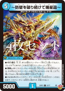 �y4���Z�b�g�z�f���G���}�X�^�[�Y DM25RP2 32/77 �`�h�ǂ�j�葱���Ċ������` (U �A���R����) ����W ��2�e �א_vs�א_II �`�W���V���E�C���E�U�E�V�F���` (DM25-RP2)