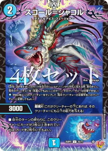 �y4���Z�b�g�z�f���G���}�X�^�[�Y DM25RP2 35/77 �X�R�[�����V���R�� (U �A���R����) ����W ��2�e �א_vs�א_II �`�W���V���E�C���E�U�E�V�F���` (DM25-RP2)