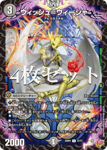 �y4���Z�b�g�z�f���G���}�X�^�[�Y DM25RP2 37/77 �E�B�b�V�����E�B�[�V�� (U �A���R����) ����W ��2�e �א_vs�א_II �`�W���V���E�C���E�U�E�V�F���` (DM25-RP2)