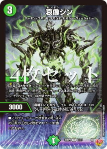 �y4���Z�b�g�z�f���G���}�X�^�[�Y DM25RP2 47/77 �����V�� (U �A���R����) ����W ��2�e �א_vs�א_II �`�W���V���E�C���E�U�E�V�F���` (DM25-RP2)