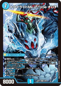 fG}X^[Y DM25EX1 5/89 gCCgMk.2 Type I` (SR X[p[A) Ӎ qCBEST (DM25-EX1)