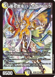 �f���G���}�X�^�[�Y DM25EX1 15/89 ���鍬�� �n�b�|�E�}���g�� (SR �X�[�p�[���A) �����Ӎ� �q���C��BEST (DM25-EX1)