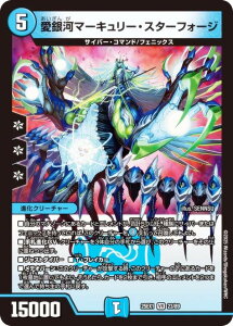 �f���G���}�X�^�[�Y DM25EX1 23/89 ����̓}�[�L�����[�E�X�^�[�t�H�[�W (VR �x���[���A) �����Ӎ� �q���C��BEST (DM25-EX1)