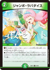 y4ZbgzfG}X^[Y DM25EX1 67/89 W{Ep_CX (U AR) Ӎ qCBEST (DM25-EX1)