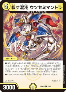 �y4���Z�b�g�z�f���G���}�X�^�[�Y DM25EX1 72/89 �]������ �E�c�Z�~�}���g�� (C �R����) �����Ӎ� �q���C��BEST (DM25-EX1)