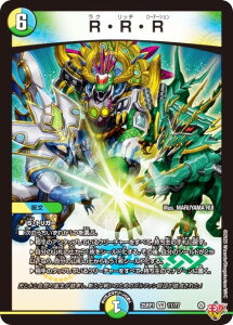 �f���G���}�X�^�[�Y DM25RP1 11/77 R�ER�ER (VR �x���[���A) ����W ��1�e �א_vs�א_ �`�\�E���E�I�u�E�W�E�A�r�X�` (DM25-RP1)