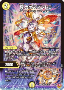 �f���G���}�X�^�[�Y DM25RP1 S1/S11 ���J�I�X�}���g�� (SR �X�[�p�[���A) ����W ��1�e �א_vs�א_ �`�\�E���E�I�u�E�W�E�A�r�X�` (DM25-RP1)