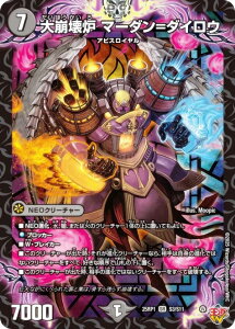 fG}X^[Y DM25RP1 S3/S11 F }[__CE (SR X[p[A) W 1e א_vsא_ `\EEIuEWEArX` (DM25-RP1)