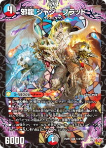 �f���G���}�X�^�[�Y DM25RP1 S10/S11 �ח� �W���W�[�u���b�h (SR �X�[�p�[���A) ����W ��1�e �א_vs�א_ �`�\�E���E�I�u�E�W�E�A�r�X�` (DM25-RP1)