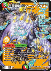 �f���G���}�X�^�[�Y DM25RP1 DM1/DM1 �������c �{���V���b�N�E�h���S�� (DMR �h���[�����A) ����W ��1�e �א_vs�א_ �`�\�E���E�I�u�E�W�E�A�r�X�` (DM25-RP1)