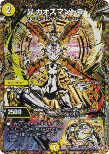 �y�V�[�N���b�g���A�z�f���G���}�X�^�[�Y DM25RP1 ��2/��24 ���J�I�X�}���g�� (SR �X�[�p�[���A) ����W ��1�e �א_vs�א_ �`�\�E���E�I�u�E�W�E�A�r�X�` (DM25-RP1)