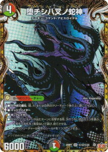 �y�V�[�N���b�g���A�z�f���G���}�X�^�[�Y DM25RP1 ��12/��24 �`�V�����m�֐_ (SR �X�[�p�[���A) ����W ��1�e �א_vs�א_ �`�\�E���E�I�u�E�W�E�A�r�X�` (DM25-RP1)