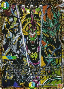 �y�V�[�N���b�g���A�z�f���G���}�X�^�[�Y DM25RP1 ��15/��24 R�ER�ER (VR �x���[���A) ����W ��1�e �א_vs�א_ �`�\�E���E�I�u�E�W�E�A�r�X�` (DM25-RP1)