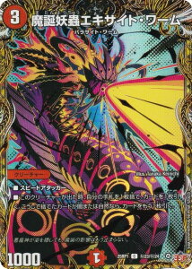 yV[NbgAzfG}X^[Y DM25RP1 23/24 ad峃GLTCgE[ (C R) W 1e א_vsא_ `\EEIuEWEArX` (DM25-RP1)
