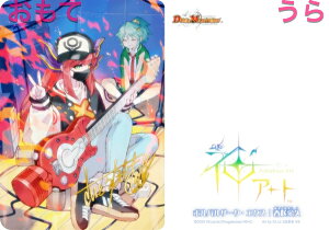 fG}X^[Y DMART23 4/5 {oU[NEGNX | t hv (XyVA[gJ[h) _A[g hS̕ՂŃEFJh (DMART-23)