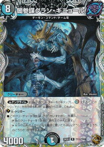 ygW[zfG}X^[Y DM24EX3 TF12/TF46 ŎQdOEMj[ (R A) hfGi}CgpbN (DM24-EX3)